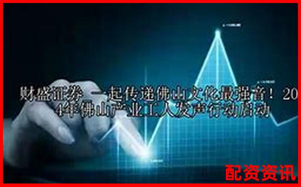 炒股杠杆平台排名前十有哪些？2025年版本推荐-股票配资的工作能去吗