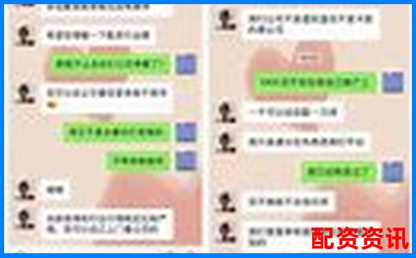 股票配资平台账号被封？可能是你踩了平台禁区