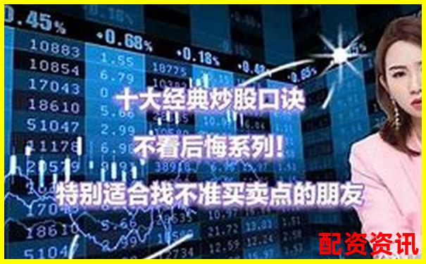 新手开户常见错误TOP10，避免掉进炒股第一坑
