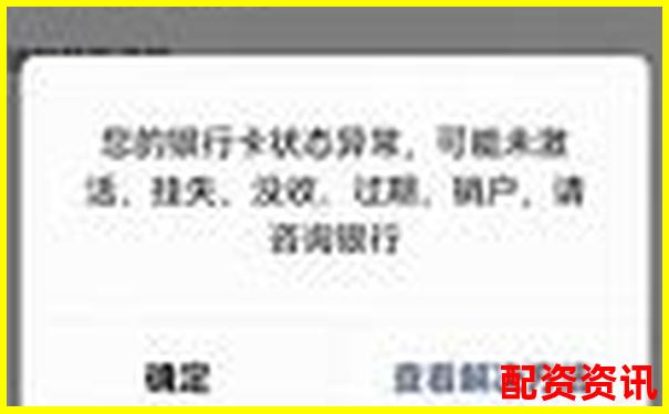 炒股10倍杠杆软件账户冻结怎么办？风控机制说明-郑州 股票配资公司排名