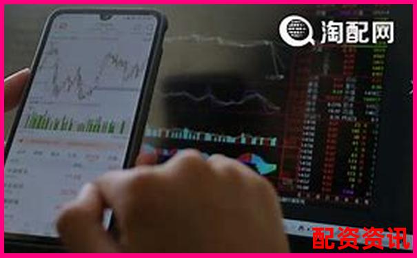 配资平台加杠杆灵活度对比：调杠杆是否方便？-股票涨五倍怎么算价格的呢图片视频