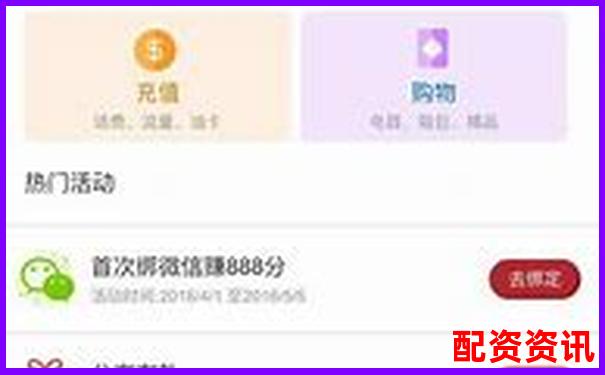 新手开户平台体验对比：界面简洁+操作易上手