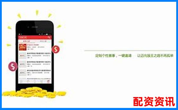 开户炒股适合哪个APP？小白亲测报告出炉