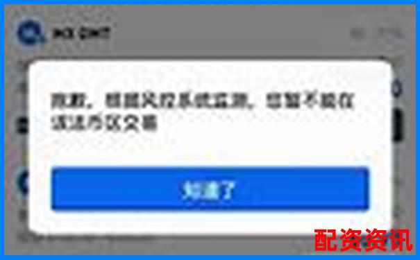 炒股10倍杠杆软件账户冻结怎么办？风控机制说明-期货可以不加杠杆交易吗