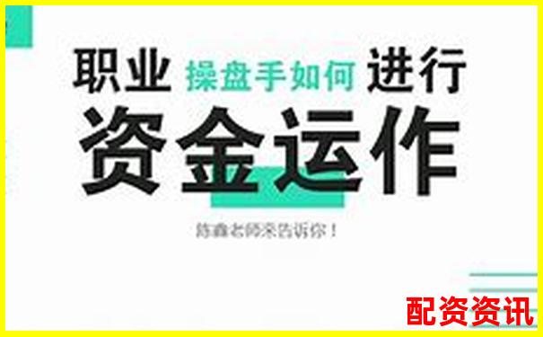 适合职业操盘手的配资平台有哪些？功能深度对比-炒股杠杆是怎么回事