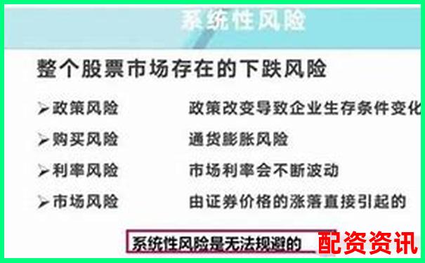 炒股杠杆账户风控规则明细，不看你就亏