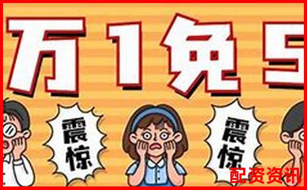 新手第一次炒股开户注意事项汇总（避坑指南）