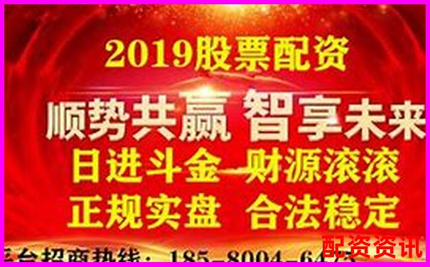 哪个配资平台支持更多券商合作？数据测评一览-100倍杠杆保证金比例是多少钱