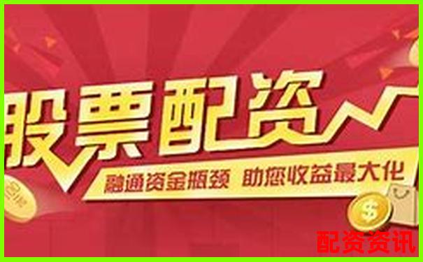 配资平台客服服务质量对比：哪个平台最值得信赖？-股票配资利息光控.资本怎样注册的