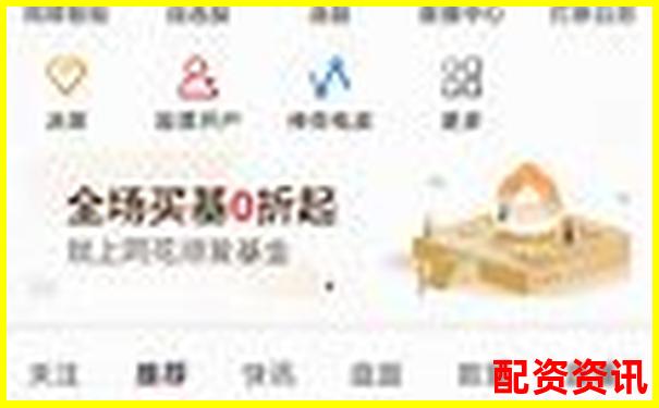 手机炒股怎么开户适合学生党？低门槛平台推荐-易云达配资光控资本如何申请