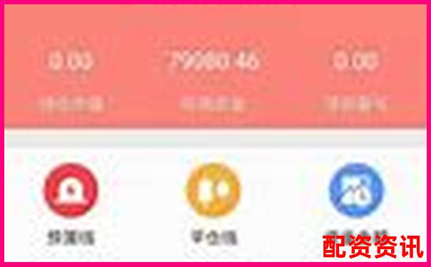 股票配资平台支持哪些支付方式？银行、微信、USDT对比-股票配资11配资658