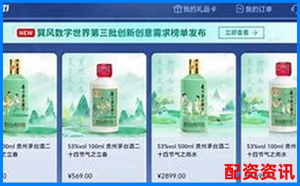 2025年能否再现当年的贵州茅台神话？-股票加杠杆怎么加两倍干货