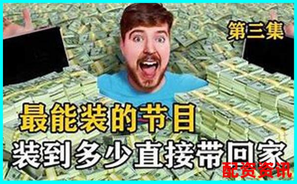 配资让很多人暴富，也让更多人一夜清零-舂是省力杠杆还是费力杠杆