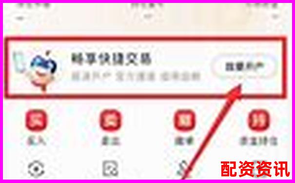 手机炒股开户体验分享：新用户真实操作感受-焦炭期货杠杆倍数计算公式是什么意思