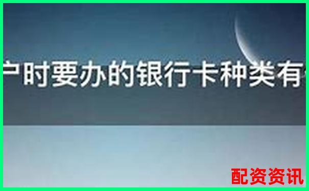 第一次开户炒股如何连接银行卡？操作流程图解-国家允许的配资平台杠杆