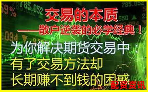 散户逆袭机会？2025有望20倍大妖股名单曝光-内蒙古股票配资公告公示