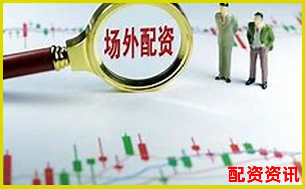 股票配资平台越高调越危险？从域名看真假平台-配资优选是专业股票配资平台门户网站