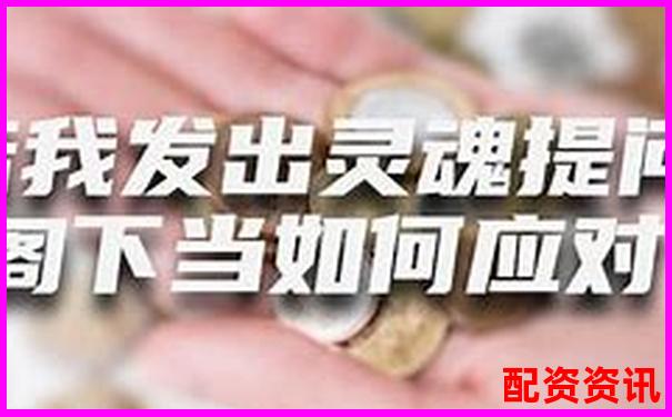 第一次开户炒股怎么查账户状态？附图解操作-股票杠杆一般几倍啊多少钱啊