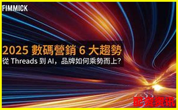 2025年可能十倍上涨的科技黑马股分析-专业股票配资论坛_配资炒股入门_炒股配资网