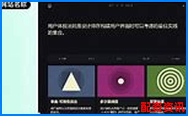 哪个平台最注重用户体验？十大正规平台设计分析-炒股如何用杠杆操作