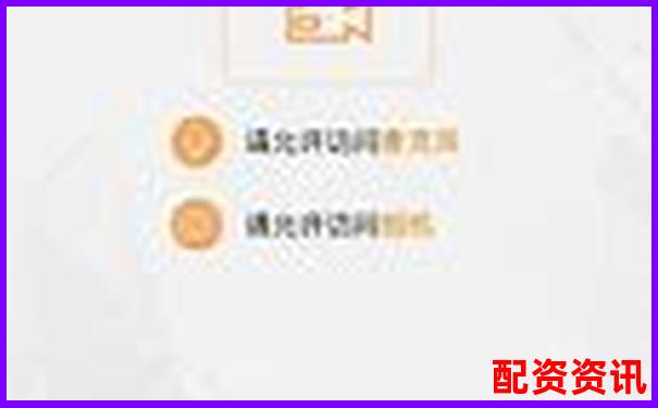 手机炒股开户流程全纪录，从注册到下单-福州股票配资公司怎么联系