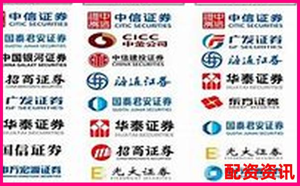 为什么第一次开户炒股建议选大品牌券商？-我要配资网股票配资
