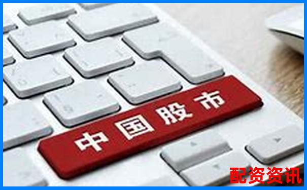 手机炒股开户为什么失败？常见五大原因分析-线上配资网站是什么平台
