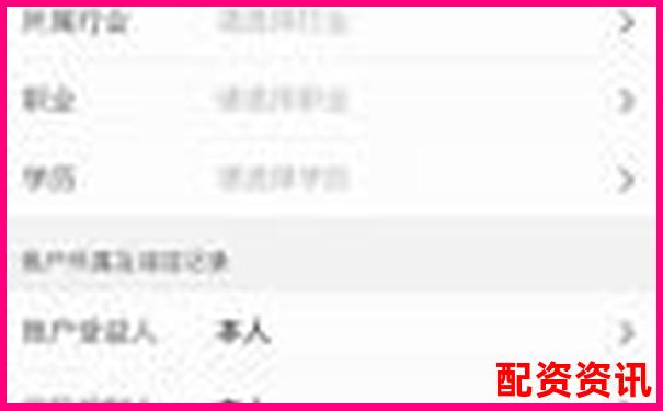 手机炒股开户要等几天？流程周期详解-股票配资平台什么意思