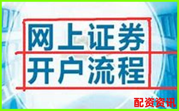 新手炒股开户避坑指南：哪些平台千万别选！-一倍杠杆风险大不大怎么看