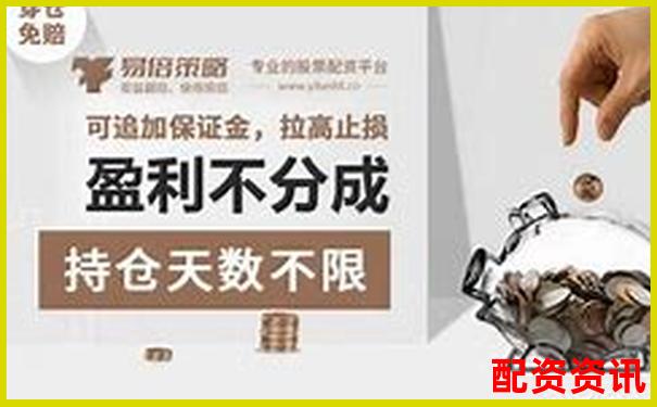 多倍杠杆配资适合做震荡市吗？附策略建议-股票什么是杠杆倍数啊