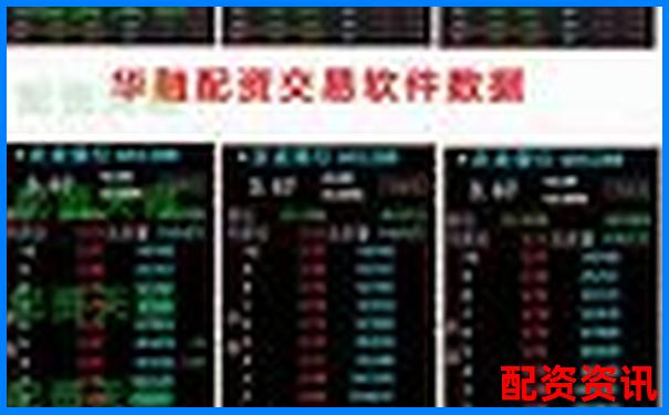 新手如何判断一款配资APP是虚盘还是实盘？-2021股票配资门户网站最新