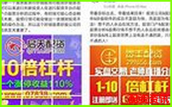 杠杆配资平台是否支持一键止盈止损？实测体验-1万元10倍杠杆最多赔多少钱