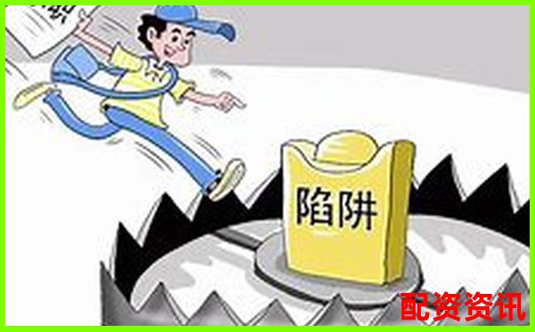 多倍杠杆平台常见陷阱排行榜，避坑指南来了-a股可以加几倍杠杆交易吗