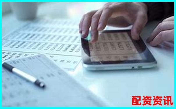 炒股杠杆账户适合做哪些板块？-股票杠杆最高多少倍领航配资