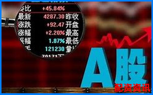 买什么股票最安全挣钱？A股与港股对比分析-杠杆炒股配资平台怎么样