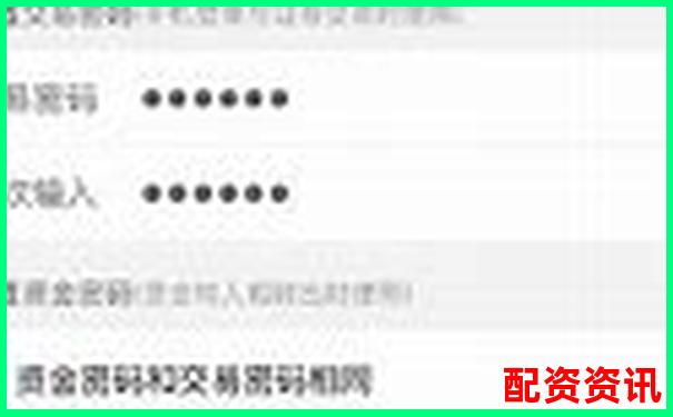 手机开户炒股安全吗？正规渠道全解析-有没有100倍杠杆配资平台
