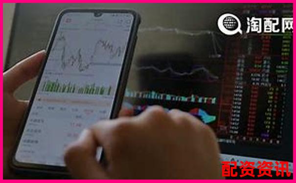 配资平台对赌模式分析：你是在炒股还是被收割？-融资融券是多少倍杠杆