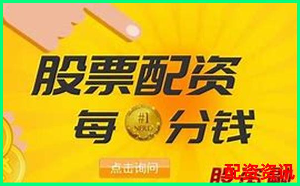 配资平台是否有延迟交易问题？十平台对比评估-股票杠杆倍数计算公式是什么