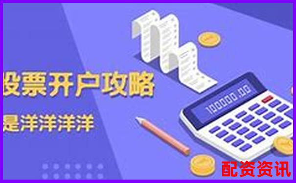 如何看懂开户协议？新手第一次开户需警惕的法律条款-一百倍杠杆亏多少会爆仓呢