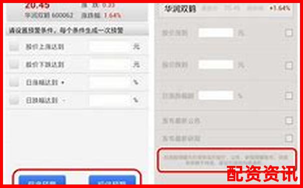 手机炒股开户哪家券商服务最好？附对比清单-50倍杠杆几个点爆仓