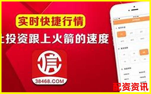 新手如何判断一款配资APP是虚盘还是实盘？-杠杆10倍多少爆仓
