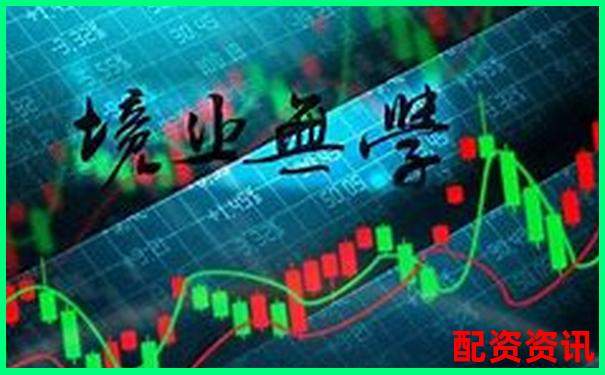 炒股配资一天赚几千？为什么新手却总亏光？-股票杠杆有时间限制吗