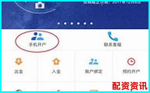 新手开户平台体验对比：界面简洁+操作易上手-原油期货平台哪家好