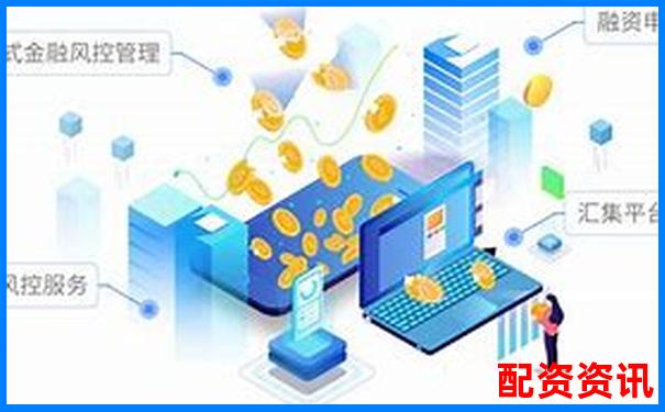 多倍杠杆平台实盘风控模拟：哪家更智能识别风险？-中国唯一正规股票杠杆平台