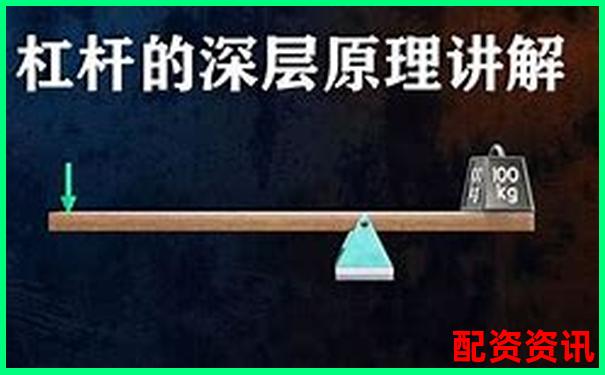 多倍杠杆实盘操作流程图解，新手必备教程-10倍杠杆亏多少会爆仓