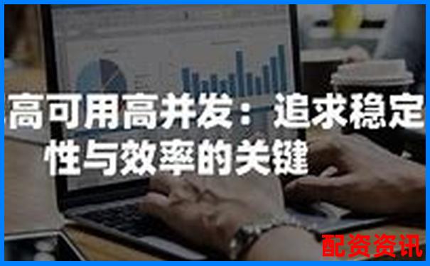 多倍杠杆操作容易卡顿吗？高并发平台推荐榜-杠杆炒股app平台有哪些
