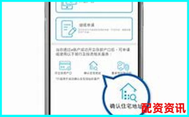 手机开户需要安装哪些APP？新手必备工具汇总-怎么股票配资光控资本.如何申请