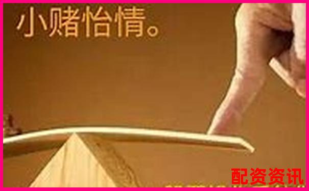 炒股杠杆如何做到稳中求胜？低风险组合搭配方法-股票杠杆最多加多少倍