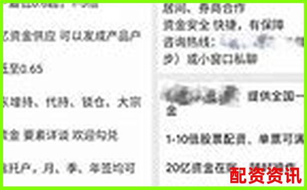 配资平台为什么鼓励新手用10倍杠杆？背后真相惊人-股票杠杆是融资融券吗