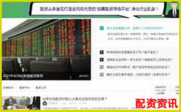 配资平台评测：哪个平台适合小资金用户？-一倍杠杆是不是等于没杠杆